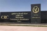 تهنئة خاصة للمقدم رامي فرحات بمناسبة تجديد الثقة وتوليه رئاسة مباحث سجن وادي النطرون تأهيل (6)