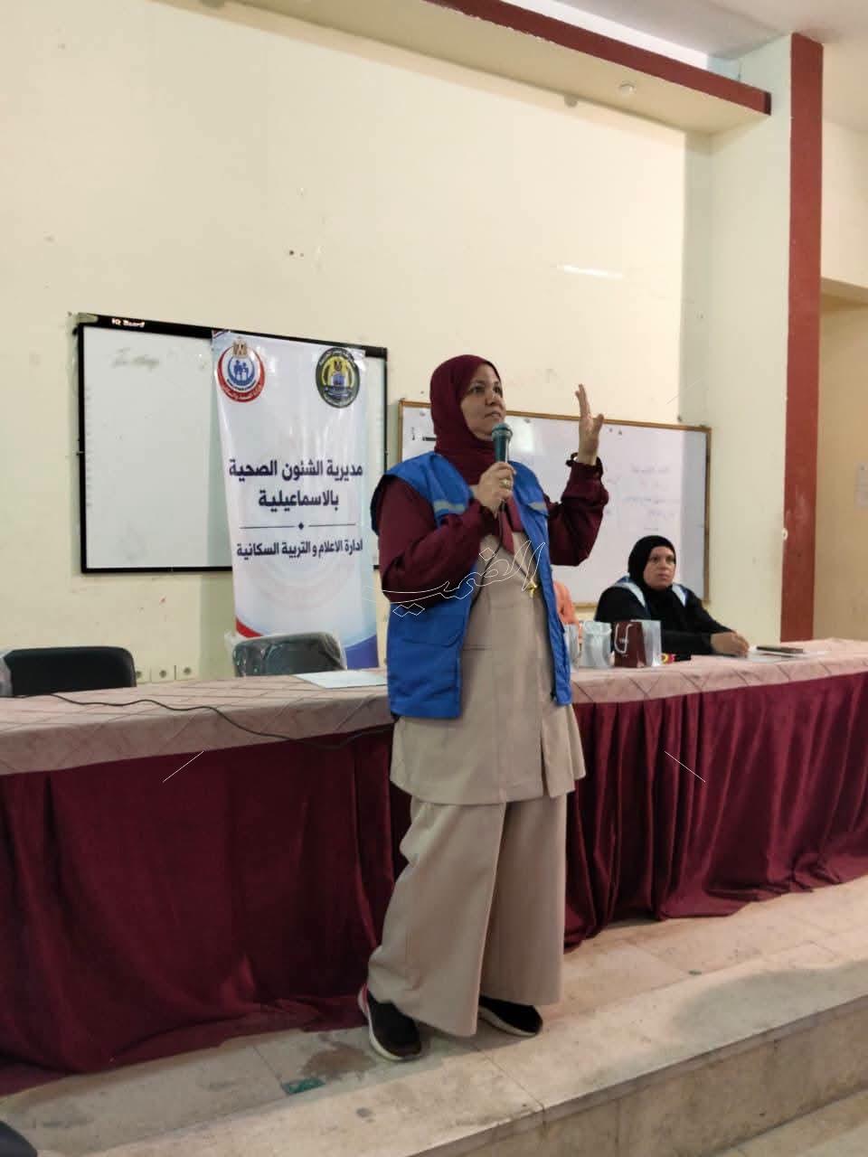 صحة الإسماعيلية تنظم ندوة توعوية لطالبات مدرسة 25 يناير الثانوية بنات 1 FB IMG 1791058985863